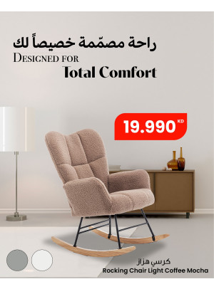 Best Offers on Home Furniture