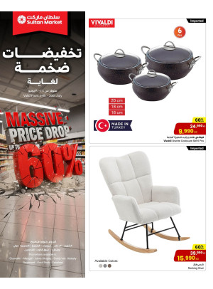 Massive Deals