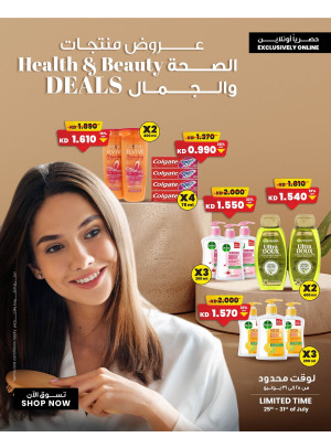 Health & Beauty Deals