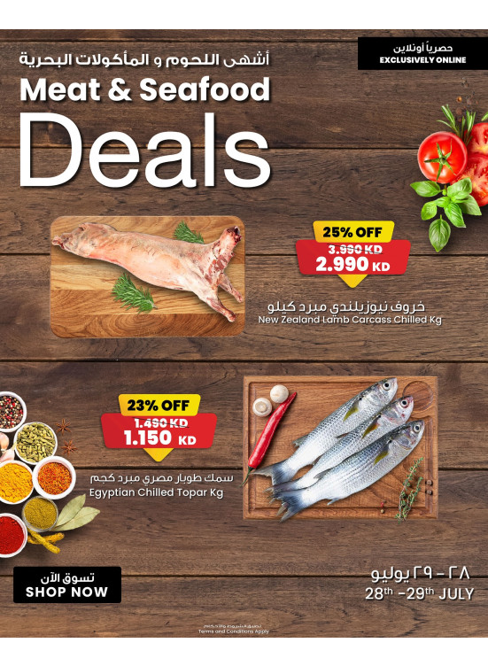 Meat & Seafood Deals