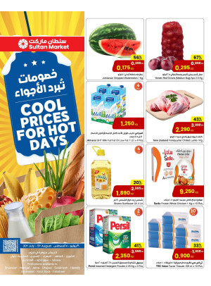 Best Offers
