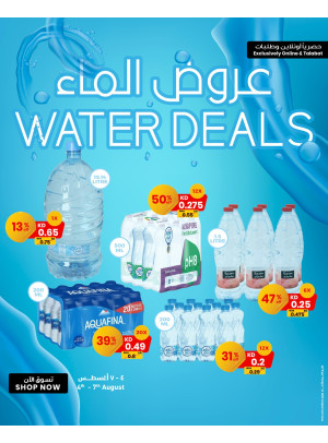 Water Deals