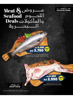 Meat & Seafood Deals