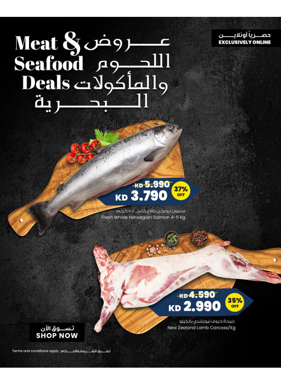 Meat & Seafood Deals