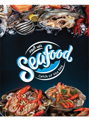 Catch of the Day - Salmiya, Sharq, Adiliya, Jabriya, Mushrif and Salwa