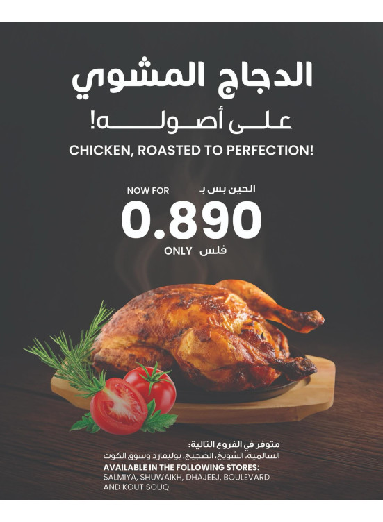 890 فلس