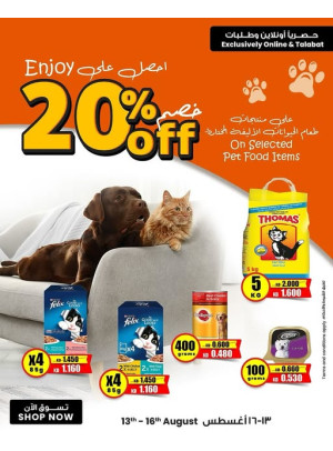 Pet Deals