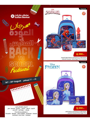 Back to School Festival