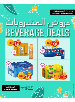 Beverage Deals
