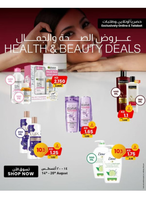 Health & Beauty Deals