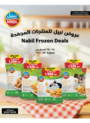 Nabil Frozen Deals