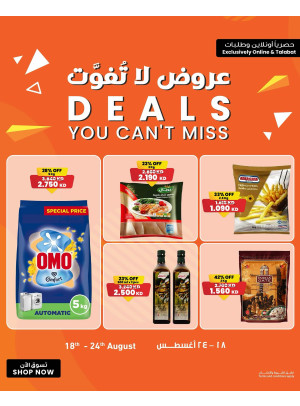 Deals You Can’t Miss