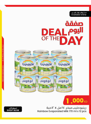 One Day Deal