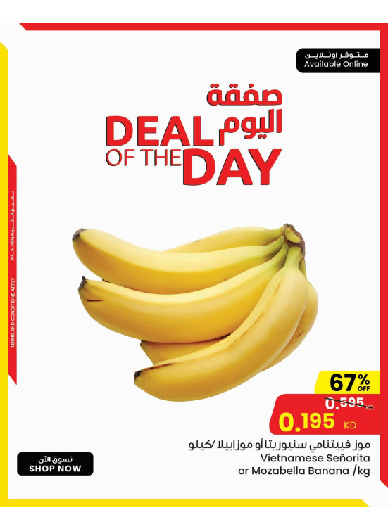 One Day Deal, Vol 2