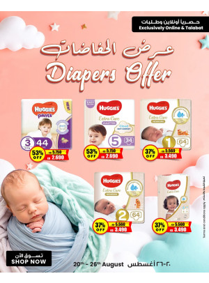 Diapers offer