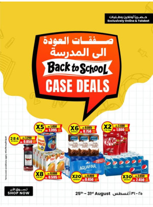 Back to School Deals