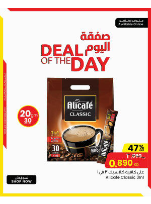 One Day Deal