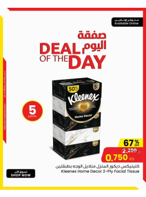 One Day Deal