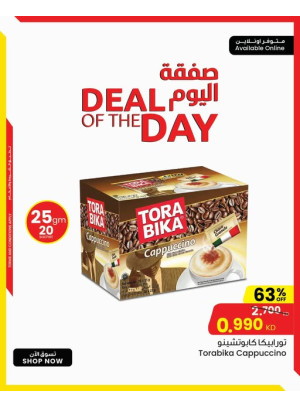 One Day Deal
