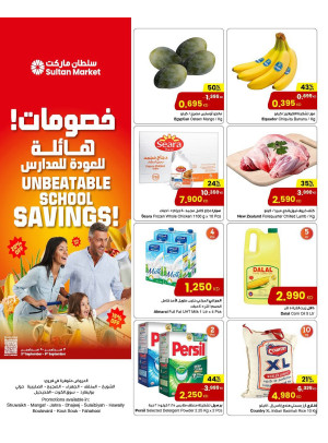 Back to School Discounts