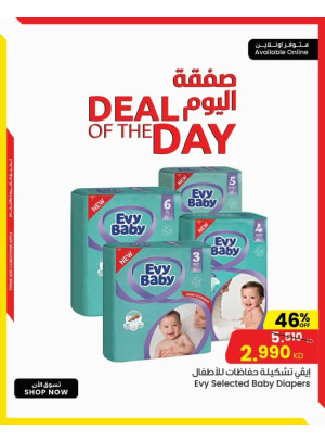 One Day Deal