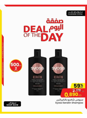 One Day Deal