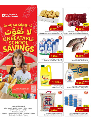 Unbeatable School Savings