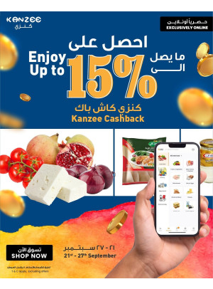 15% Kanzi Cashback