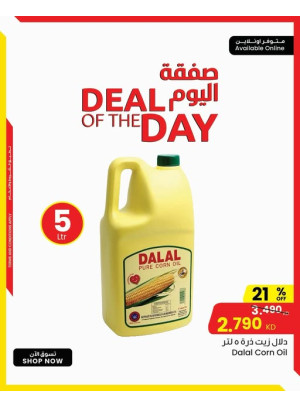 One Day Deal