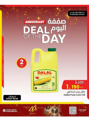 One Day Deal