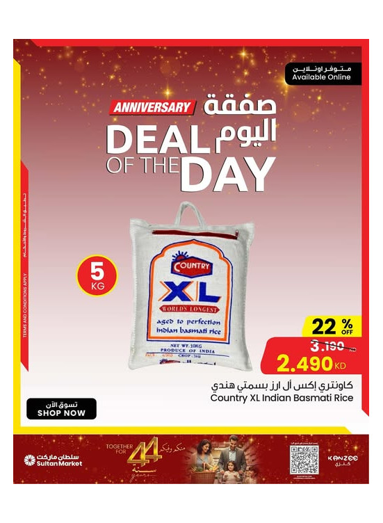 One Day Deal