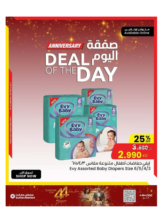 One Day Deal