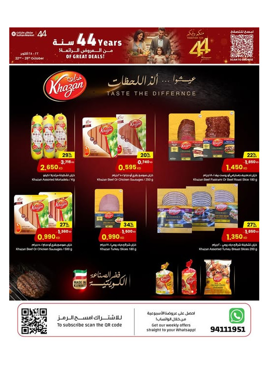 44 Years of Great Deals, Vol4