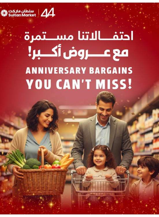 Anniversary Bargains Deals