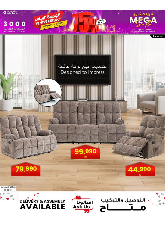 Mega Sale, Vol 3