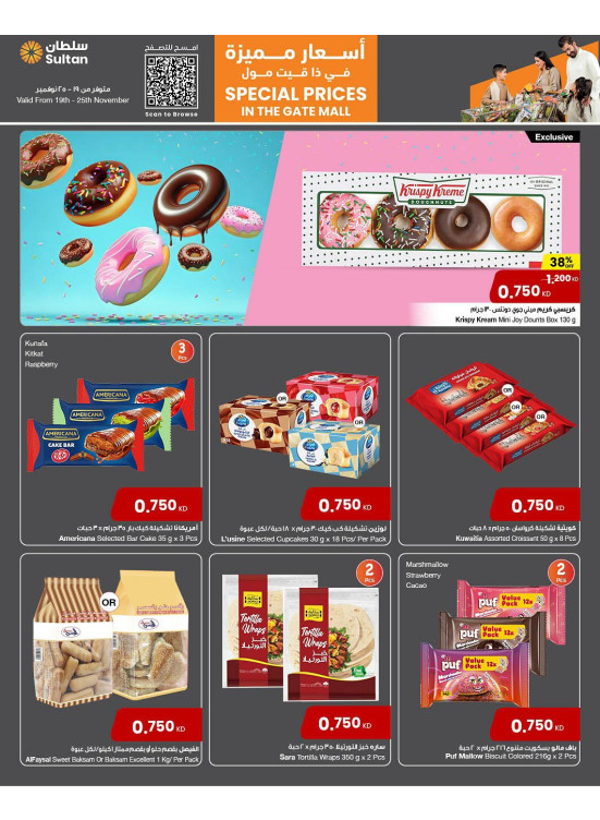 Special Prices, Vol 2