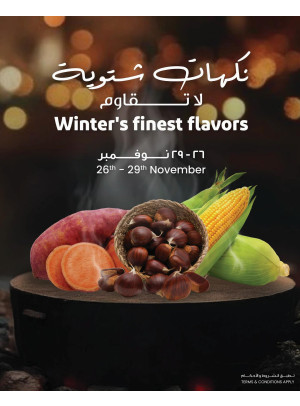 أفضل نكهات الشتاء