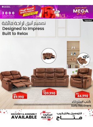 عروض الجمعة البيضاء، العدد الرابع
