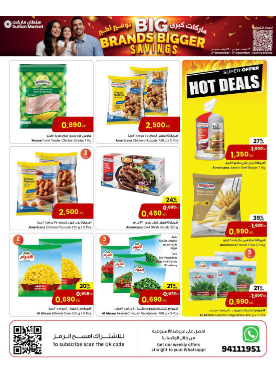 Big Brands Bigger Savings, Vol 2