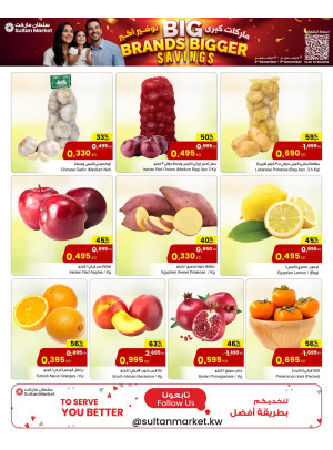 Big Brands Bigger Savings, Vol 3