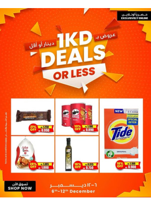 1 KD Deals Or Less