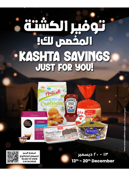Kashta Savings