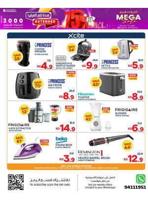 التنزيلات الكبرى، العدد الثالث