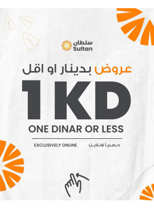 1 KD Deals or Less