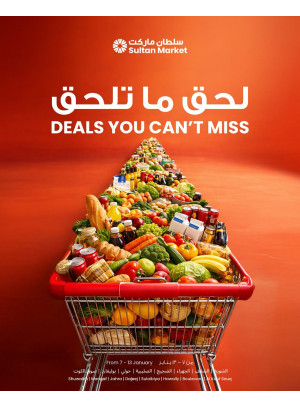 Deals You Can’t Miss