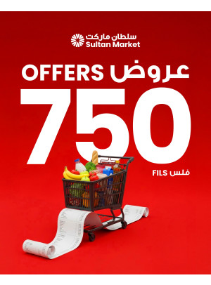 750 Fils Offers