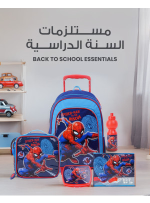 Back to School Essentials