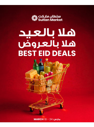 Best Eid Deals
