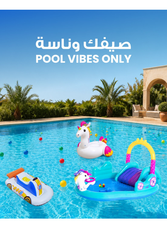 Summer Deals