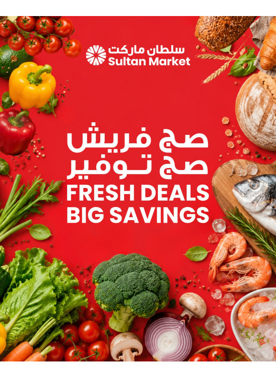 Fresh Deals, Big Savings